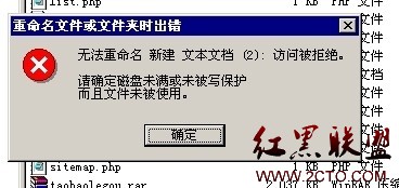 巧用麦咖啡禁止IIS解析漏洞